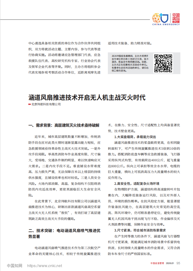 dc61eb63767723632c6b8779a59b0866.png